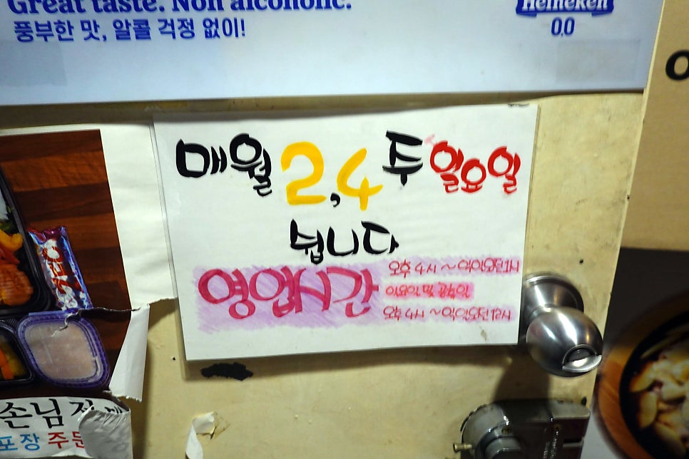 소세지하우스 용산점 사진 2