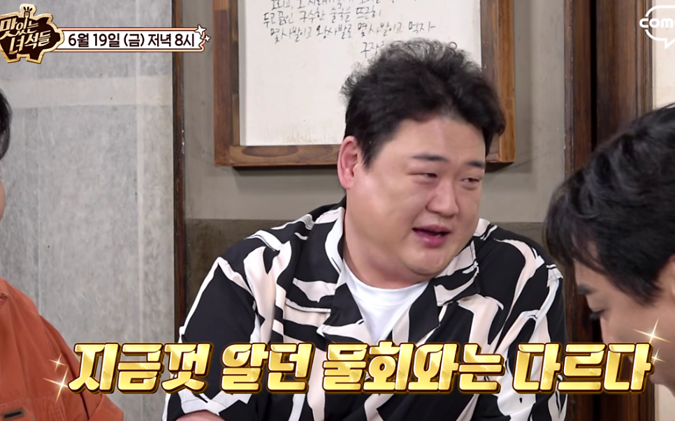 자연산횟집 사진 4