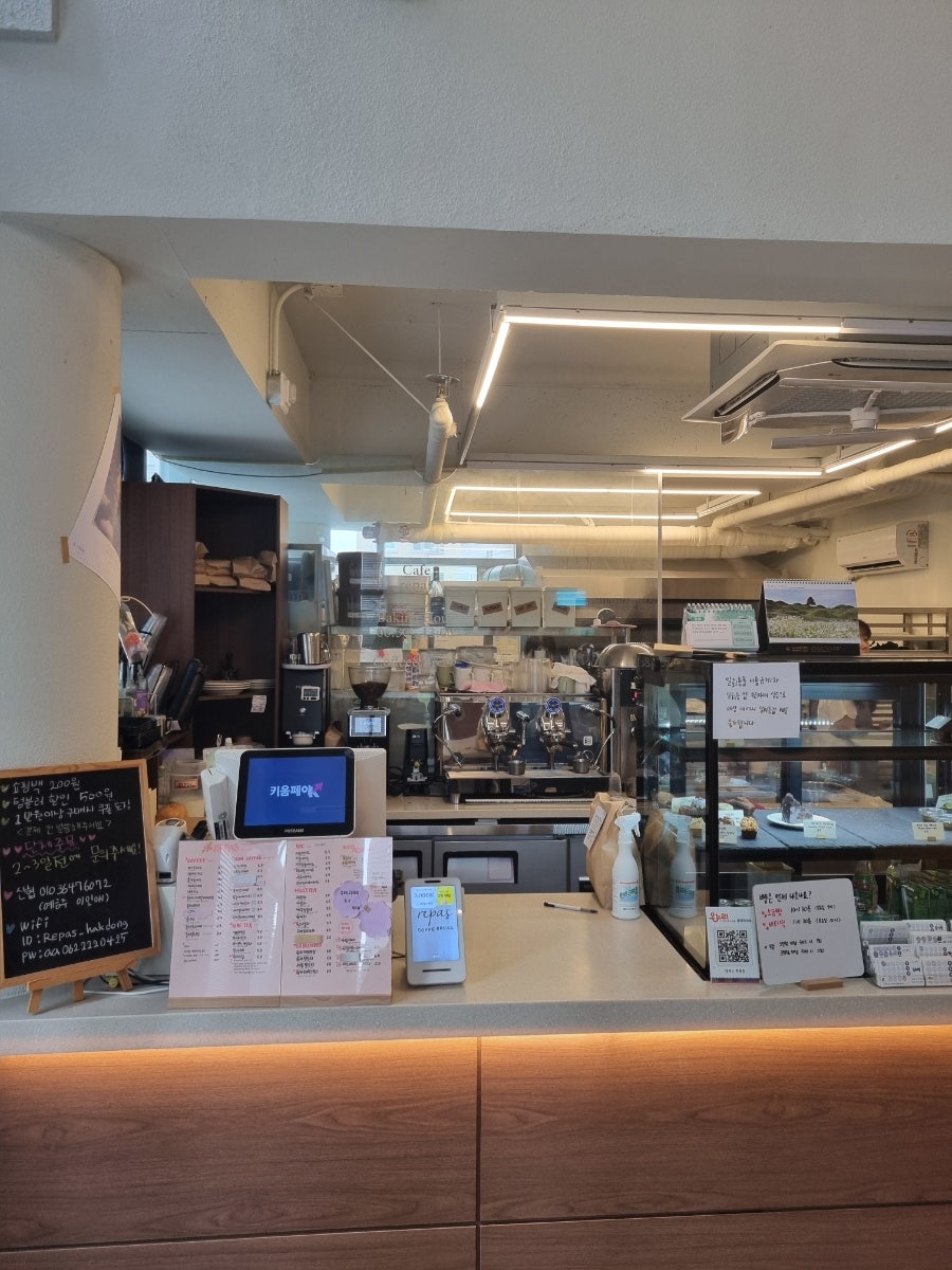 레파스 학동점 사진 2