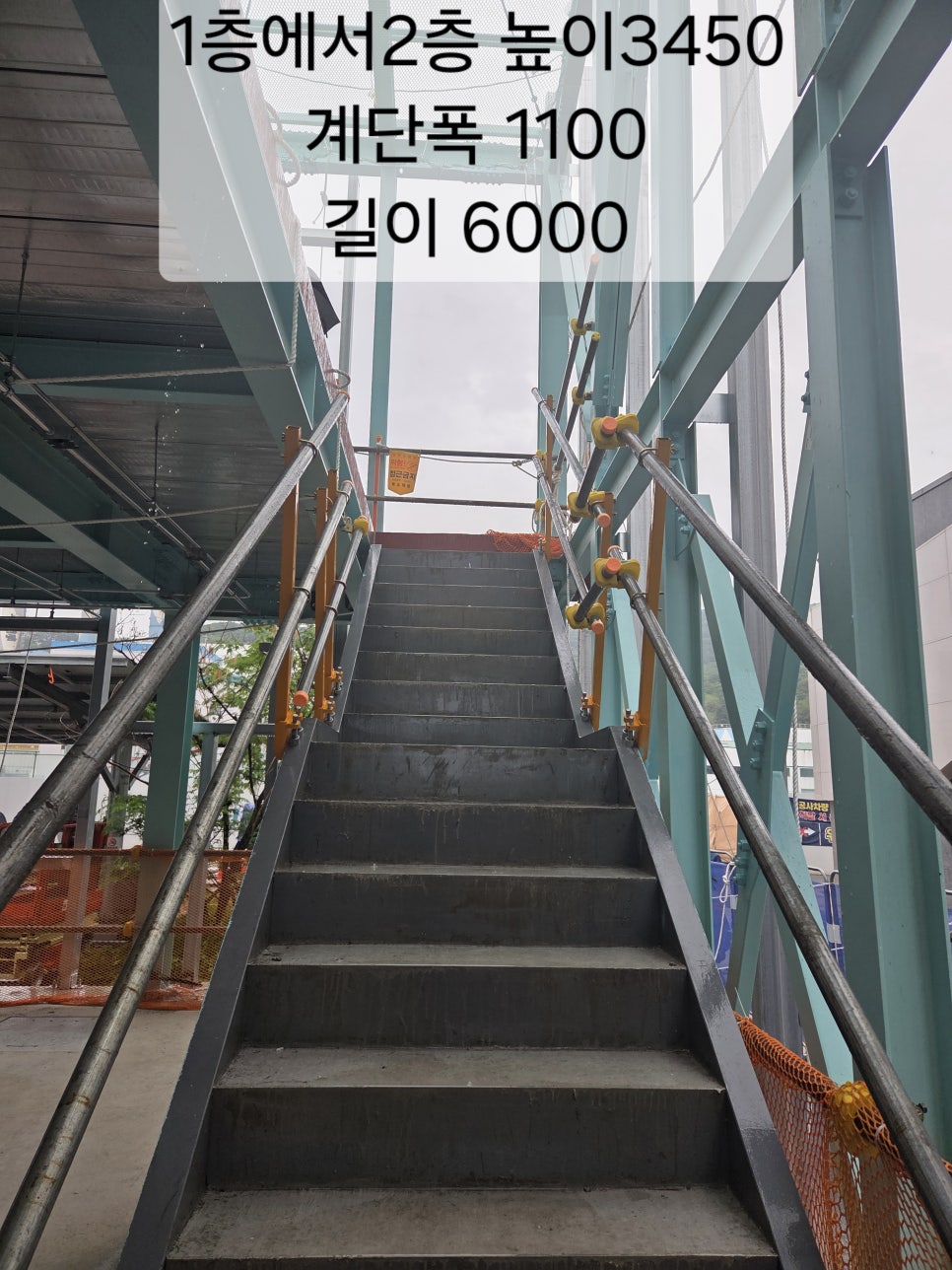 분당 시스템비계 계단실 설치 [에이원가설]