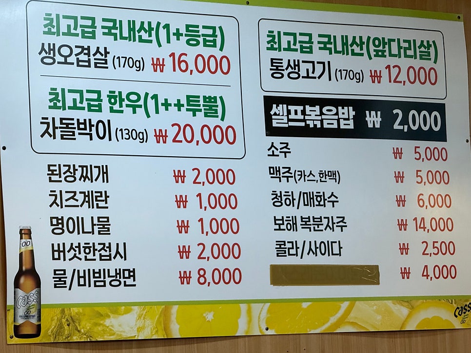 까망통돼지 사진 2