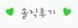 두암통닭 사진 1