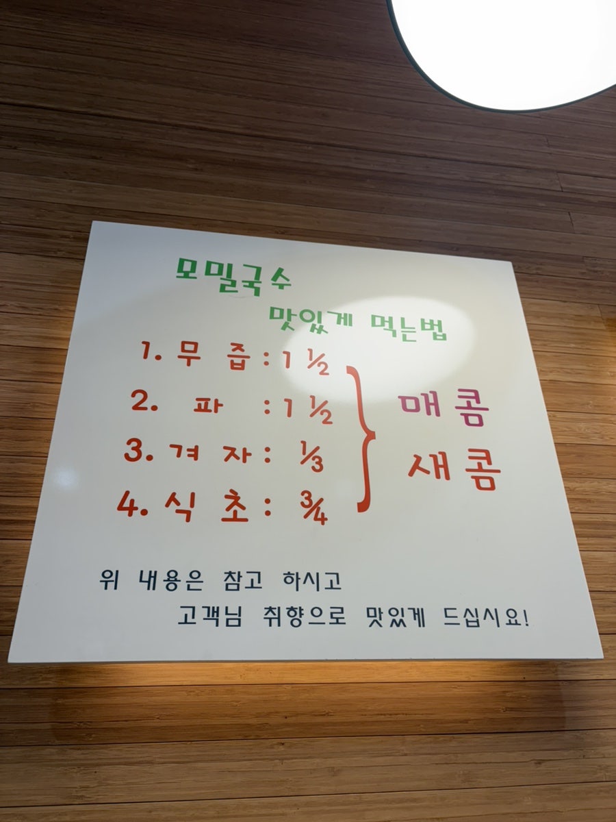 청실홍실 계양직영점 사진 5