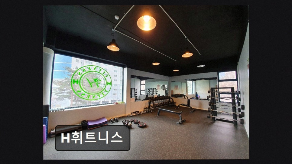 H휘트니스 사진 2