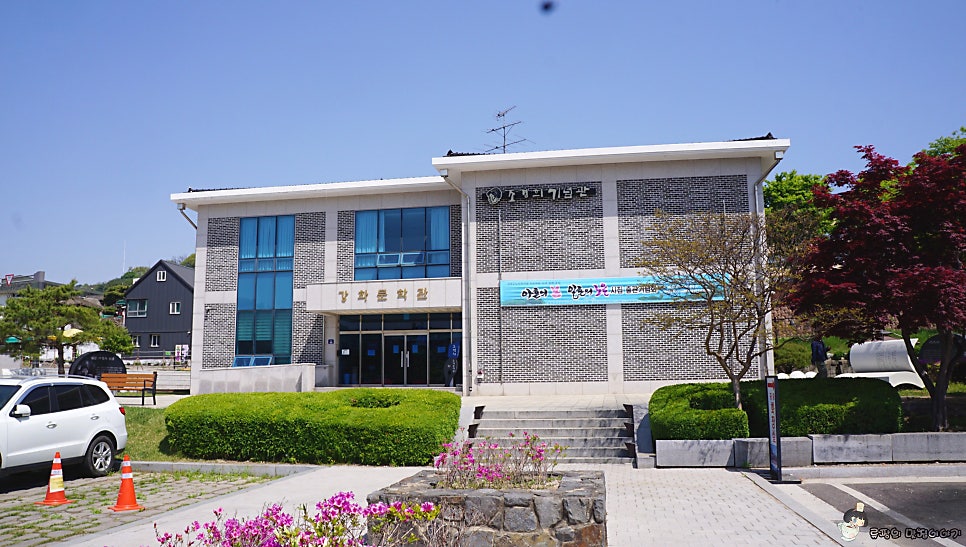 강화문학관 사진 6