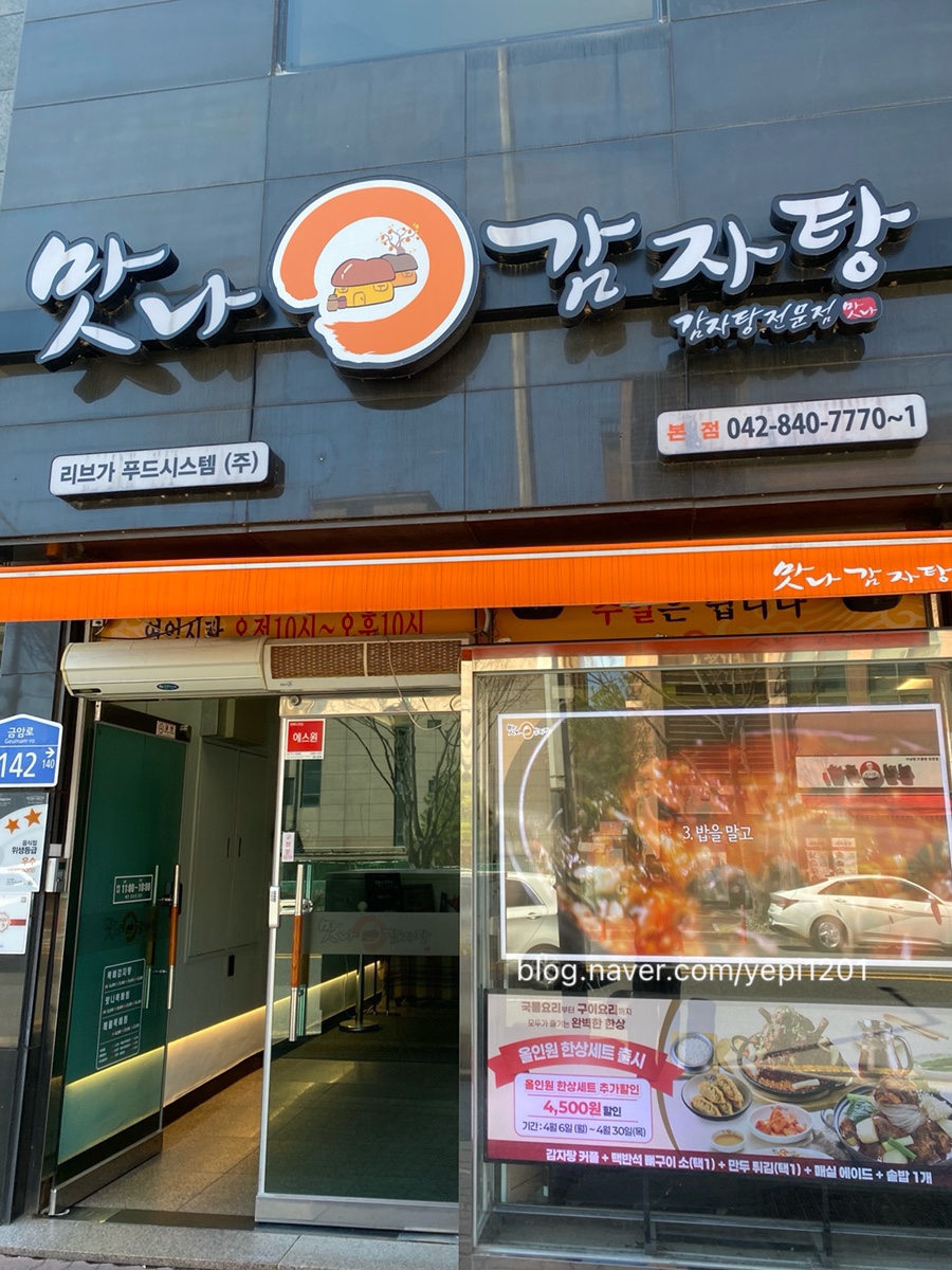 틸리셔스 사진 1