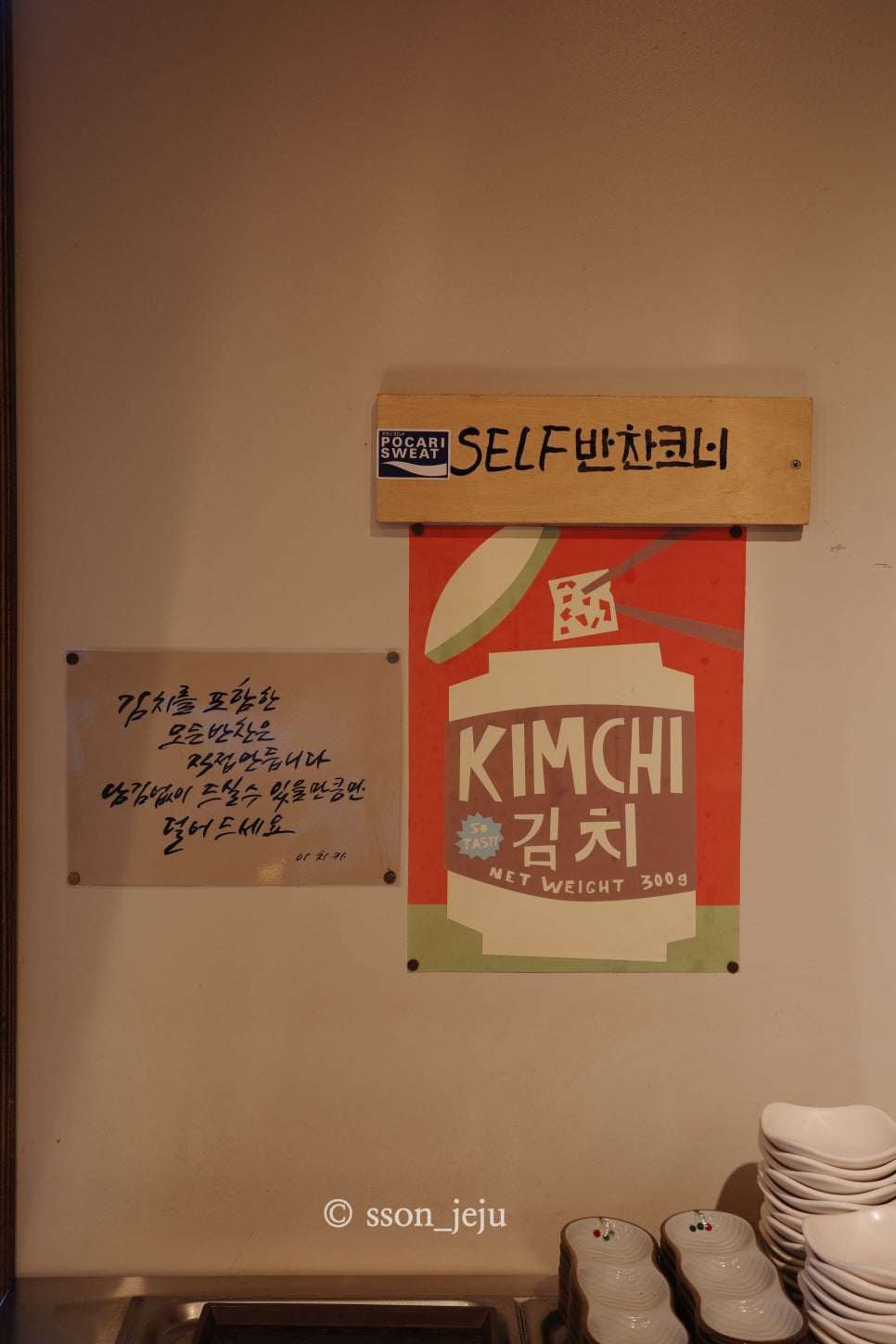 이치카 사진 6