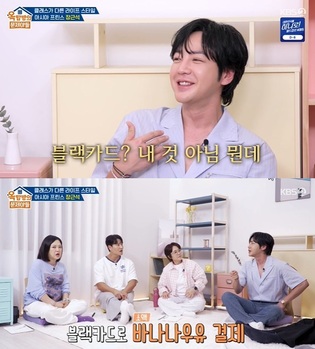 "이건 좀 충격인데" 장근석 청담동 1300억 빌딩 실체 공개, 모두가 놀란 진짜 재산 수준