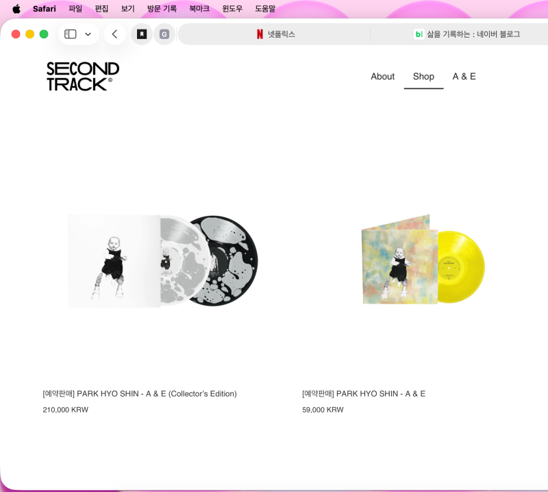 박효신 A&E VINYL / LP 구입완!