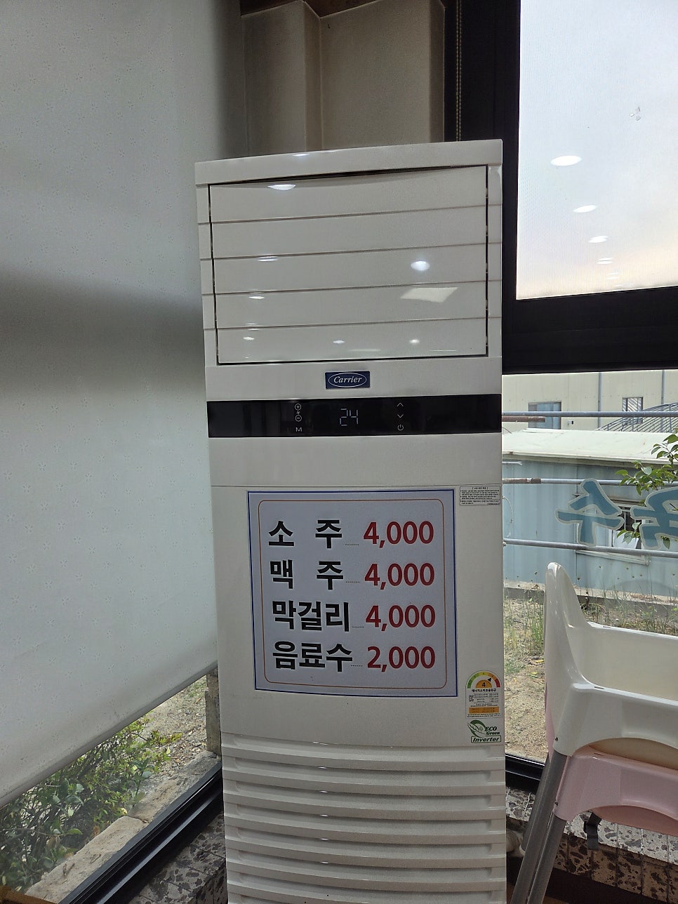 황도리바지락칼국수 사진 6