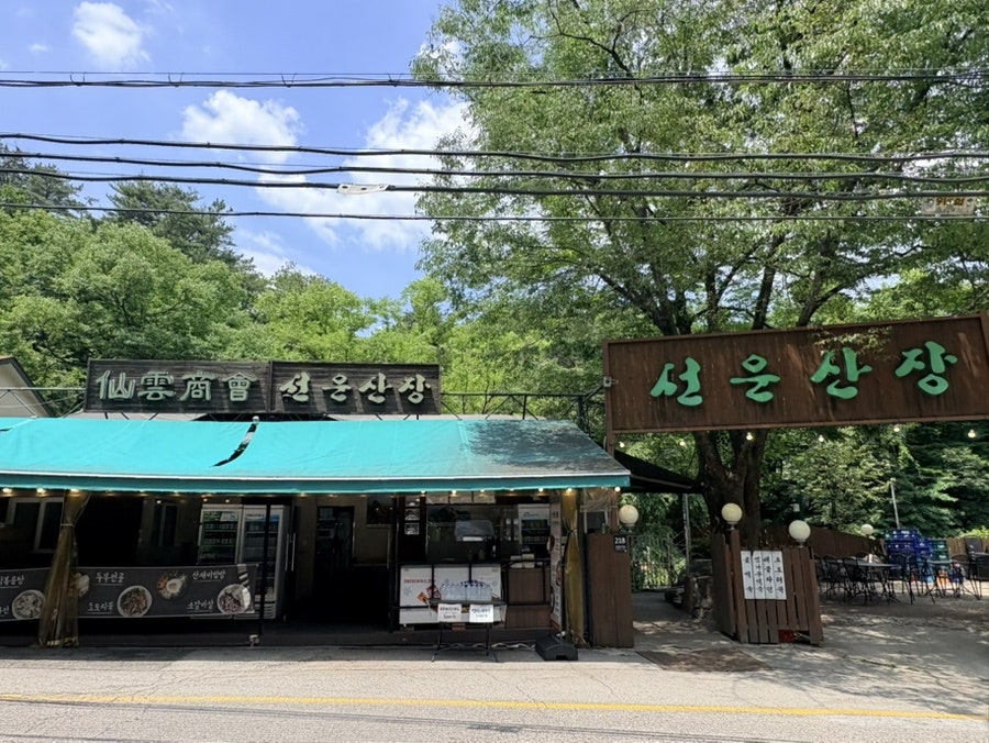선운산장 사진 6