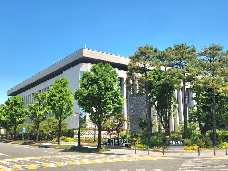국회도서관 구내식당 사진 2