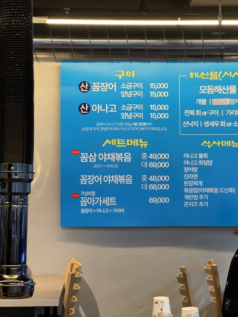 인생산꼼 사진 5