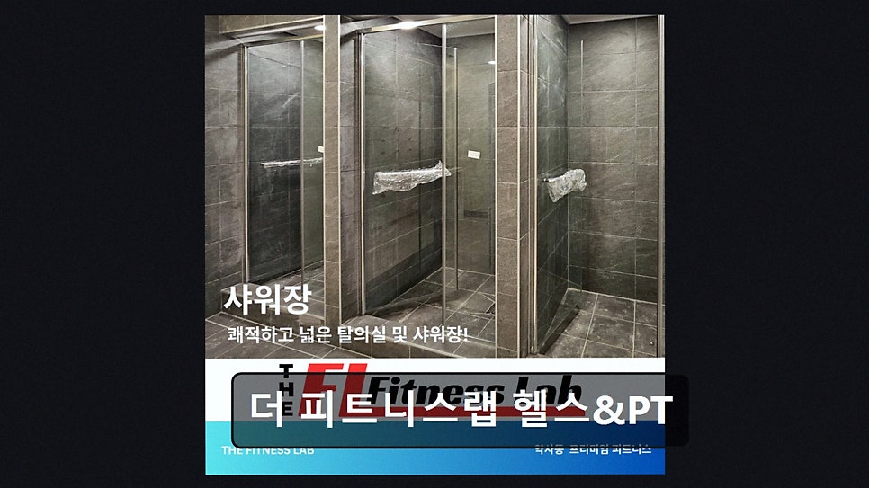 더피트니스랩 사진 3