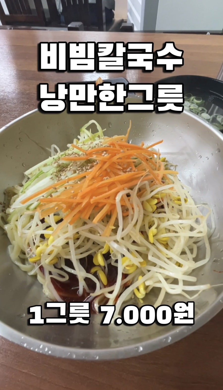 낭만국시 사진 3