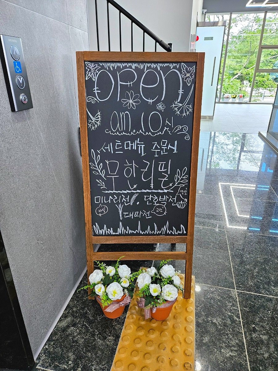 고기리코다리한상 사진 4