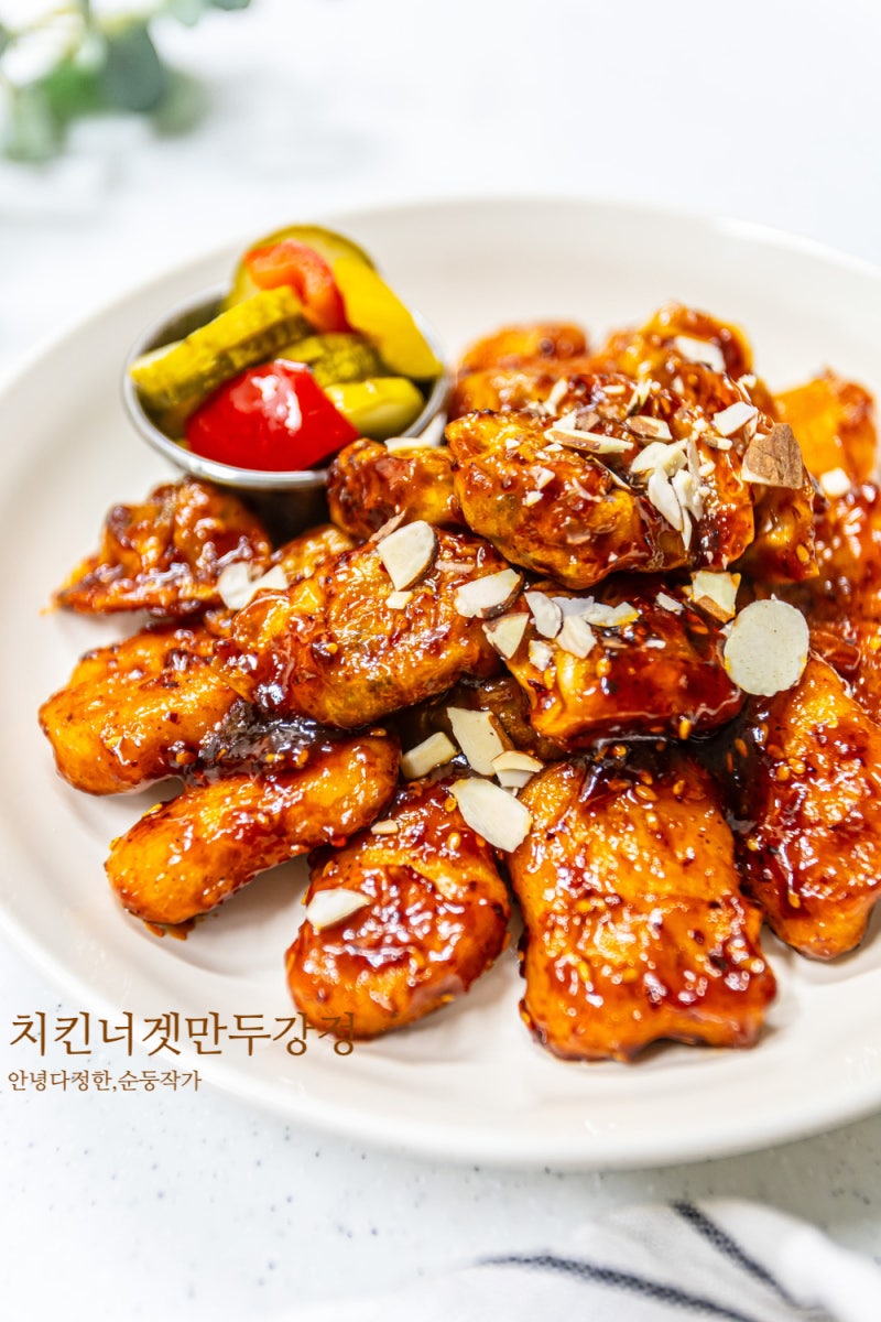 배달치킨 안지는 치킨너겟 만두강정 레시피 닭강정 소스 물만두 요리 치킨너겟 맛있게 먹는....