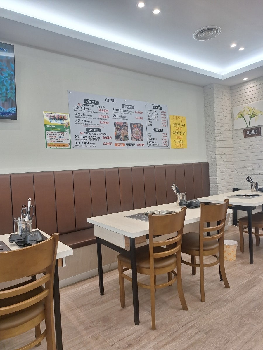 샤브랑월남쌈 사진 2