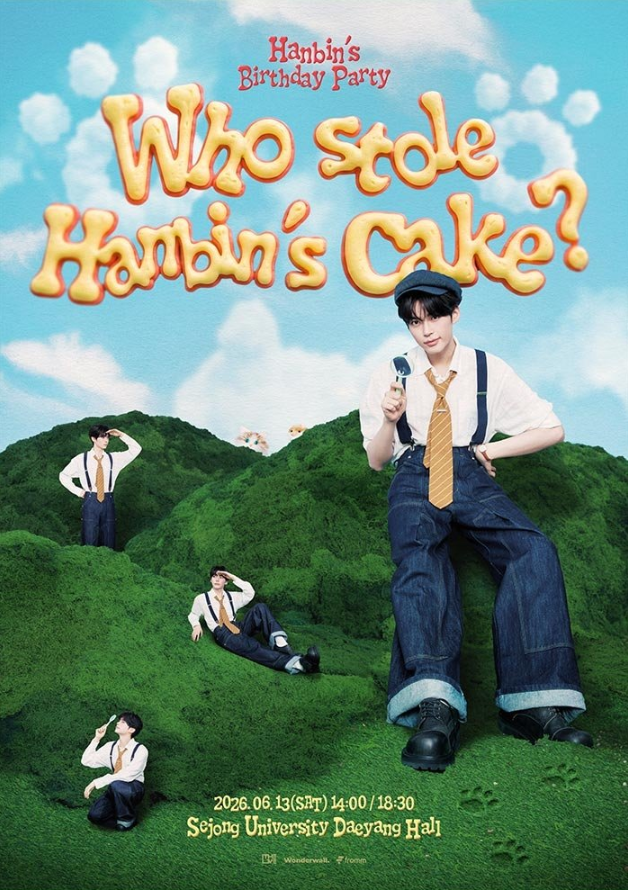 6/13. 적어도 이 날은 사랑뿐. (성한빈 생일파티 2부 후기)