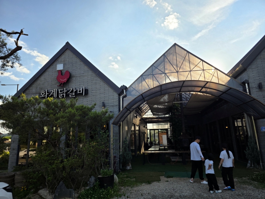 봉봉닭갈비막국수 사진 5