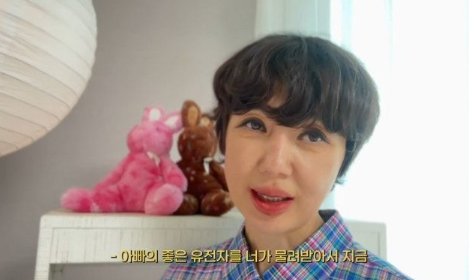 <b>유혜정</b>, 이혼 19년 만에 <b>전남편</b> 서용빈에 고마움 고백한 이유?