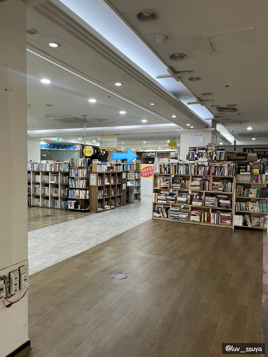 위드피아노 분당야탑점 사진 4
