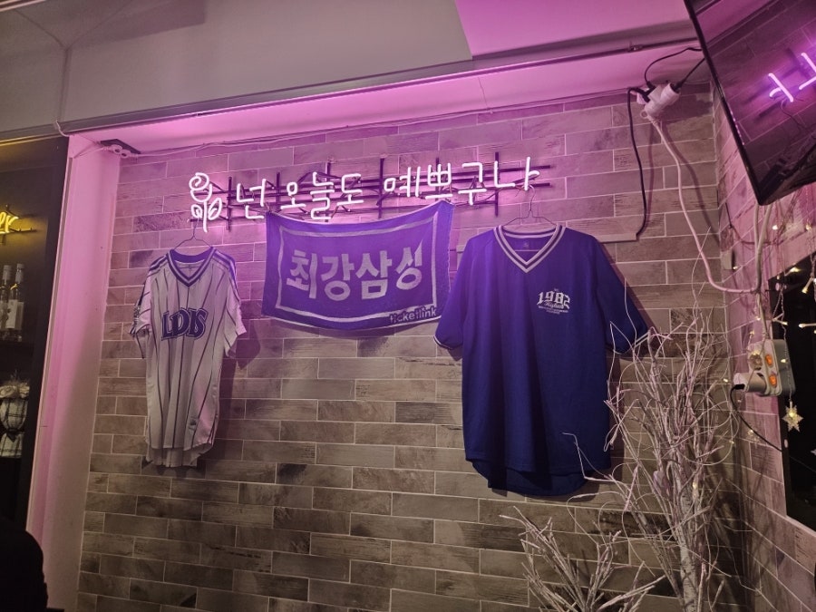 동네술집동업자 사진 3
