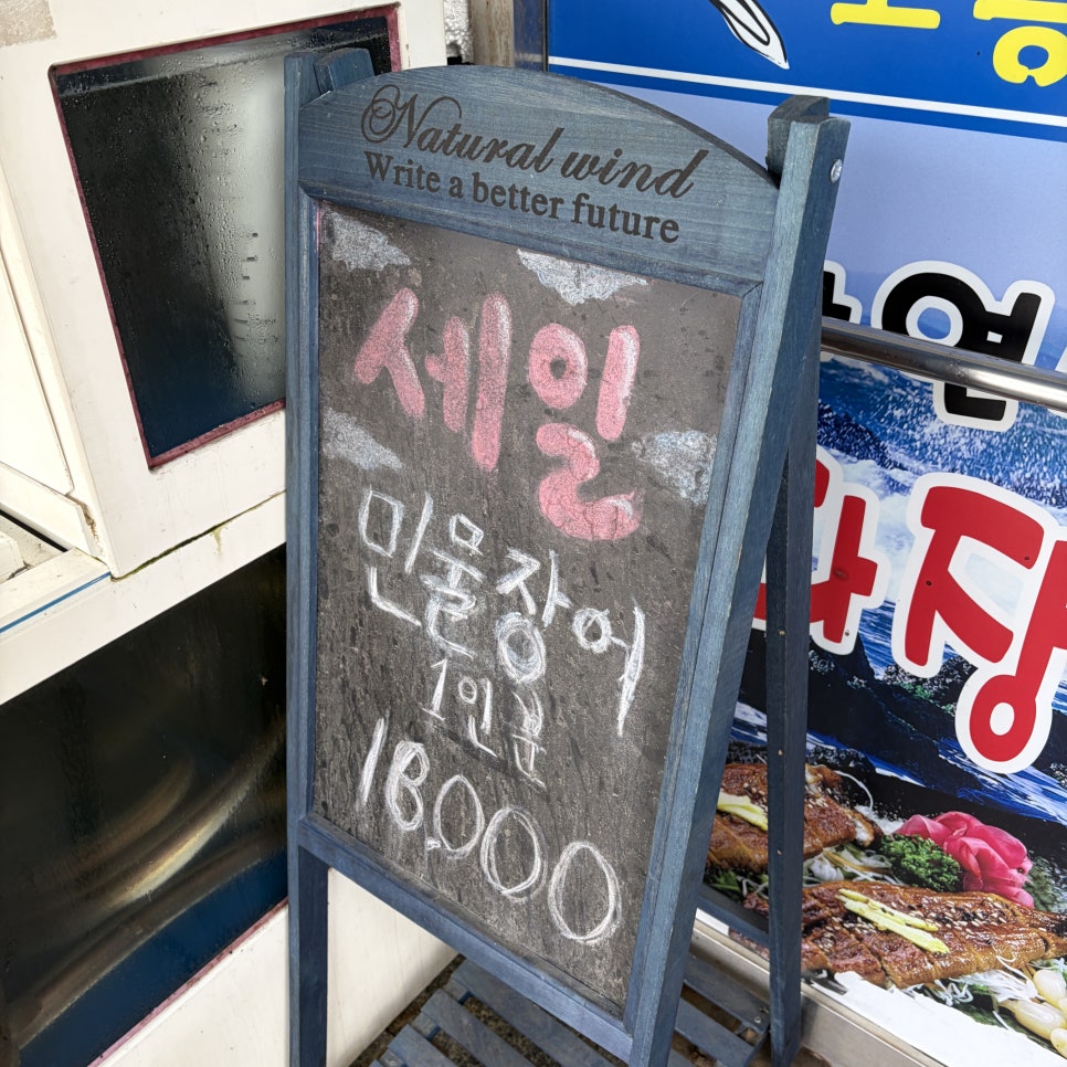 고흥수산 사진 6