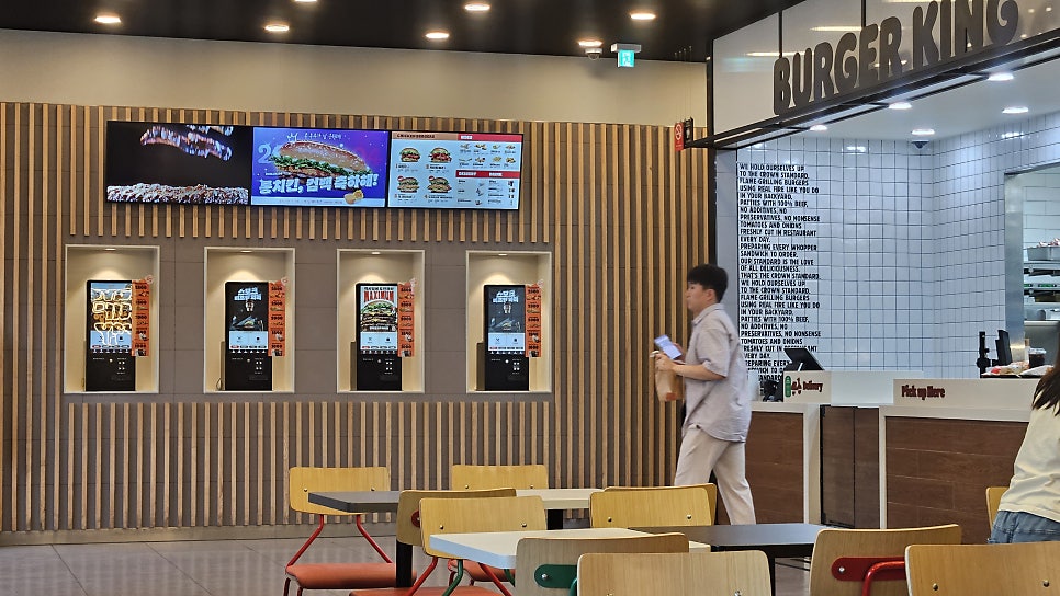 버거킹 인천작전점 사진 5