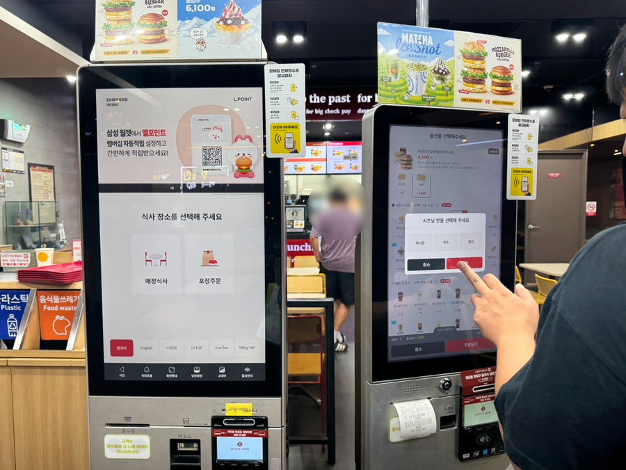롯데리아 안산신도시점 사진 4