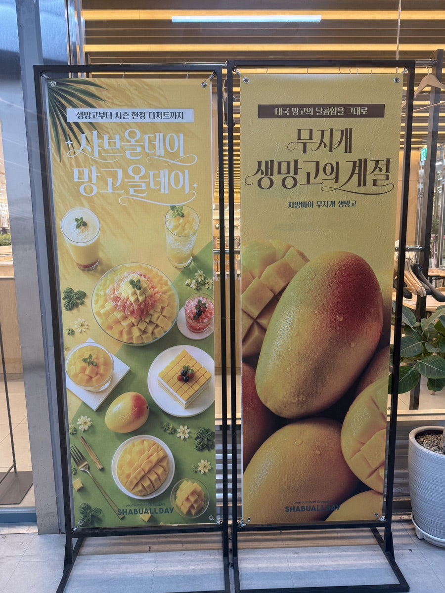 샤브올데이 서울암사점 사진 2