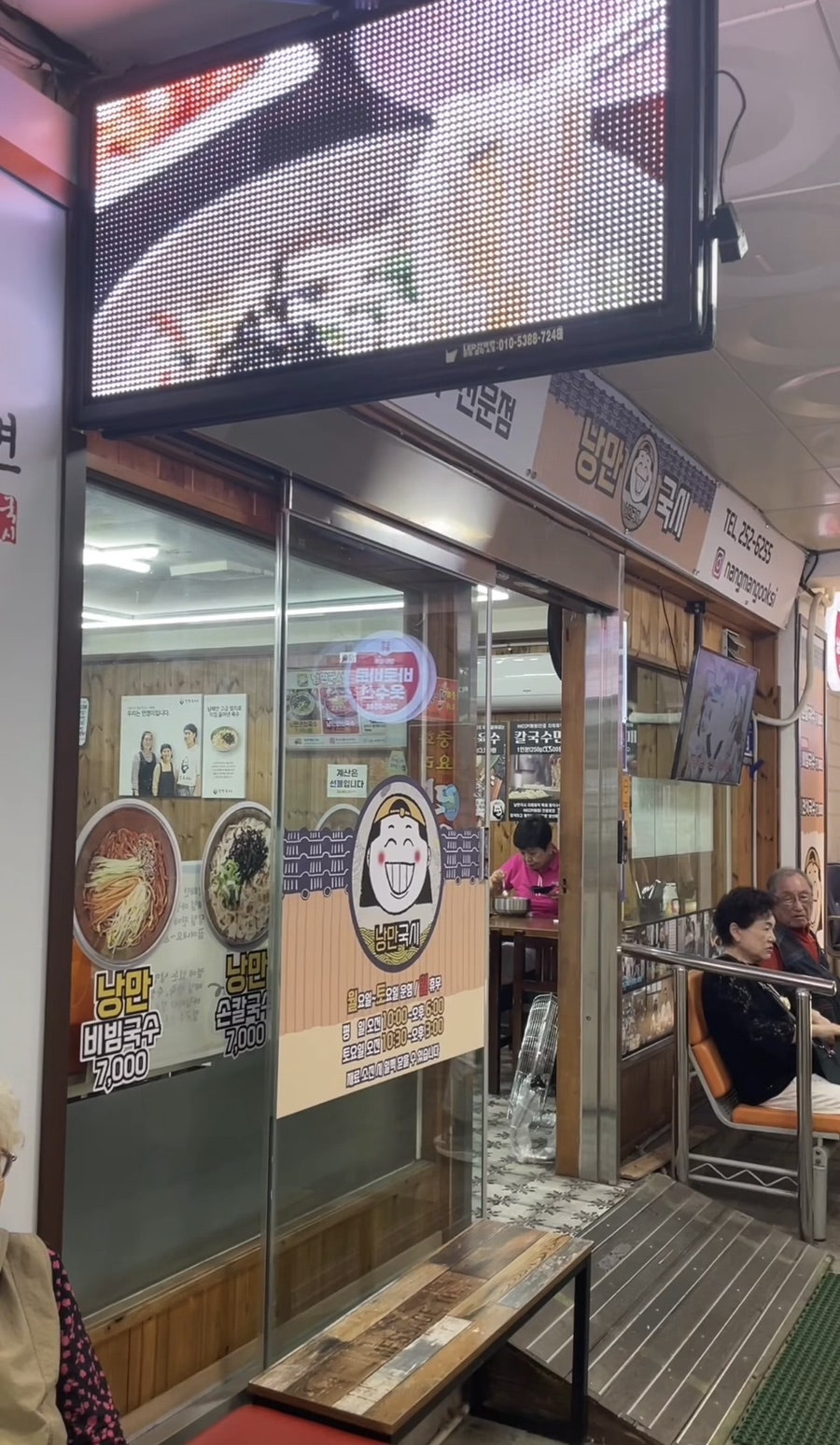 낭만국시 사진 1