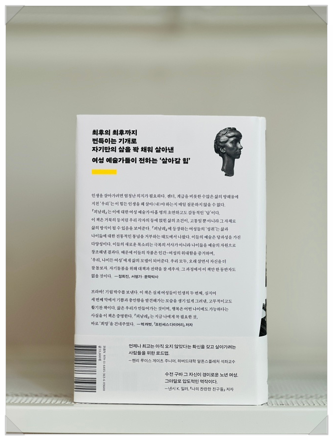 북하우스 사진 3
