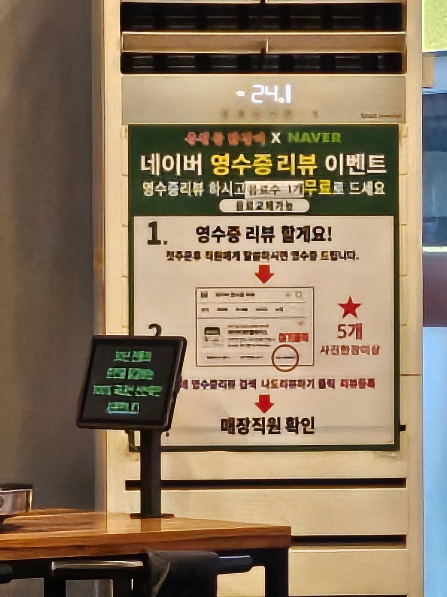 춘천골닭갈비 옥정점 사진 6
