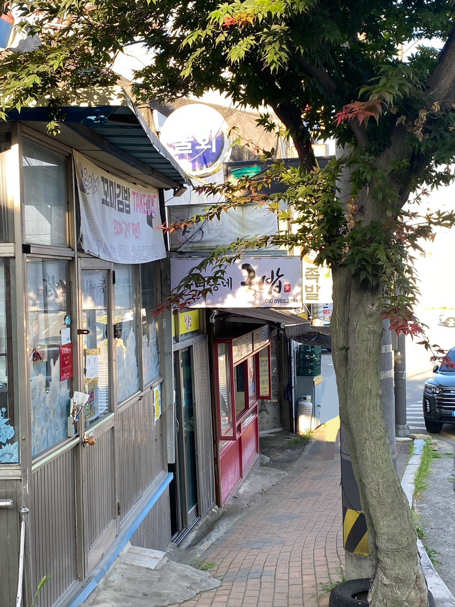 서울떡집 사진 2