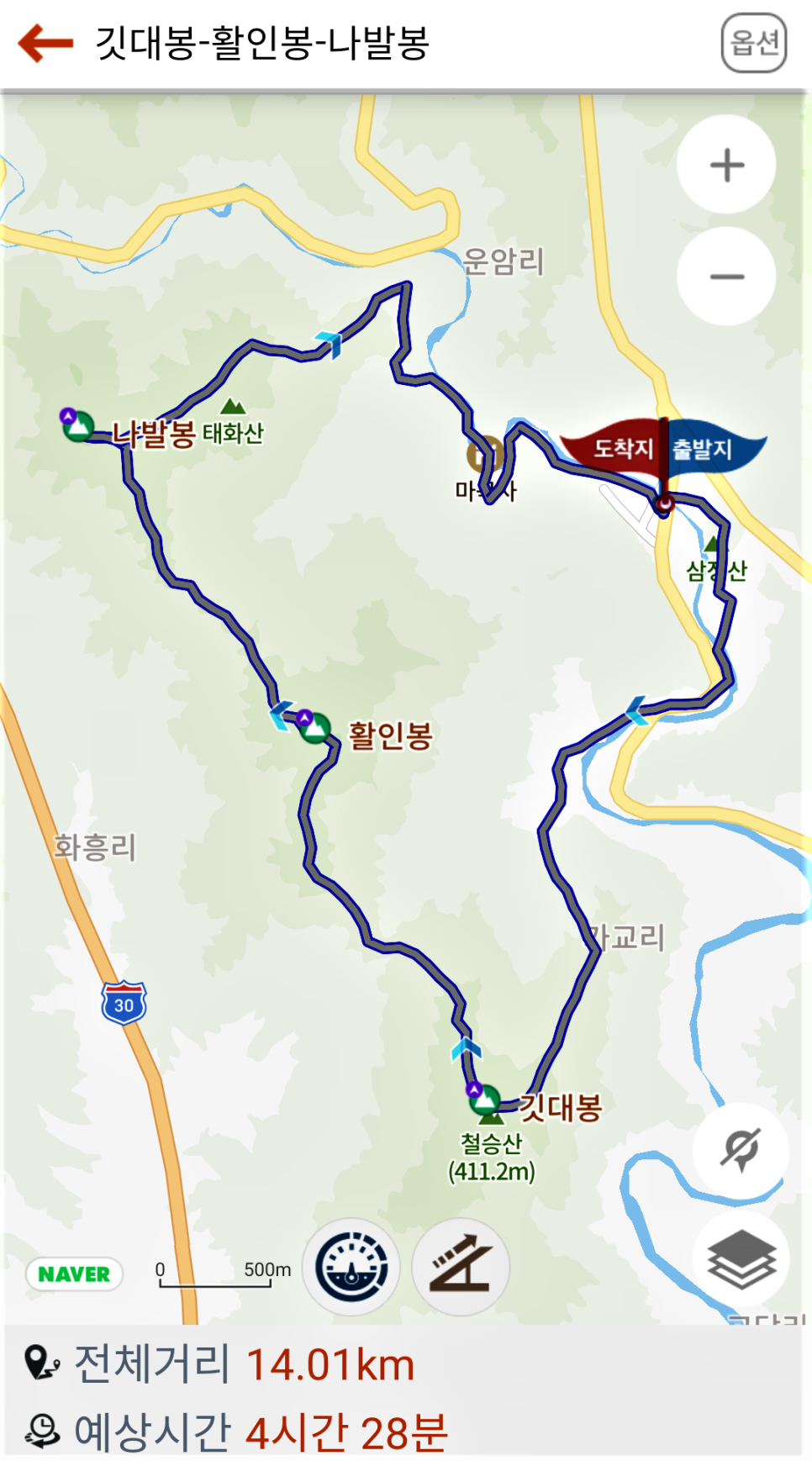 삼정산 사진 4