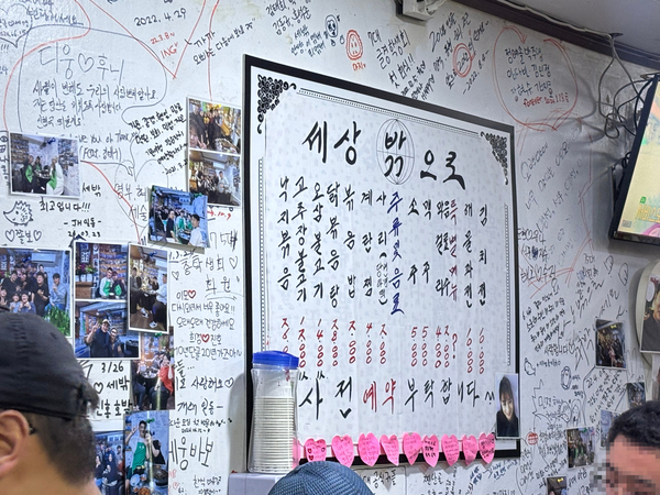세상밖으로 사진 2