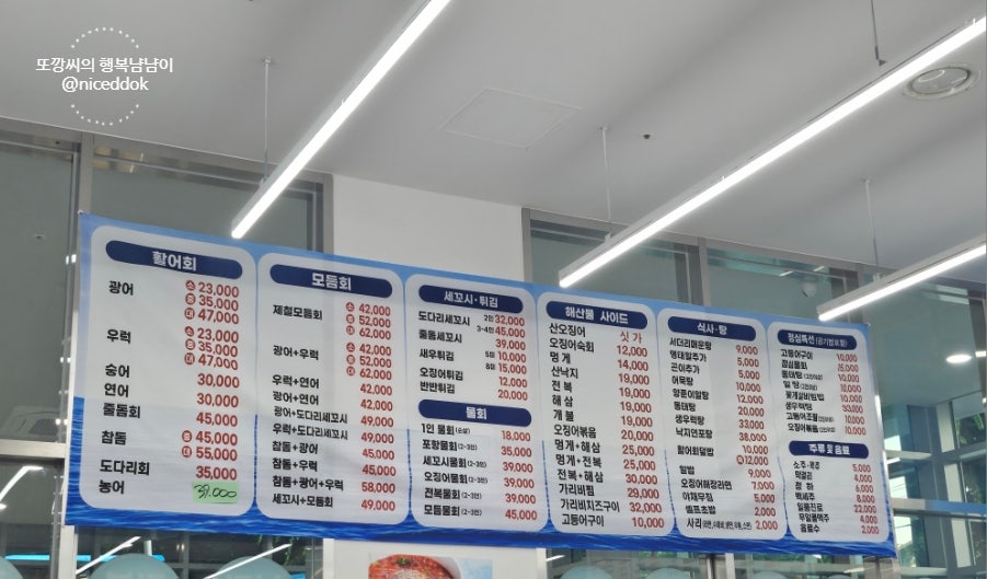 진성수산 사진 2