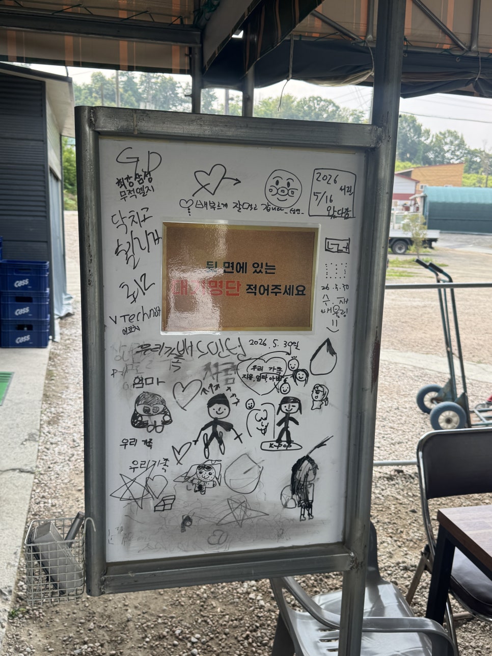 두부마을 사진 6