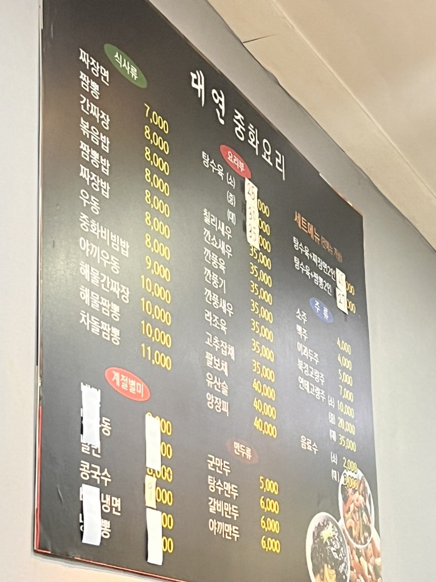 대연 사진 2