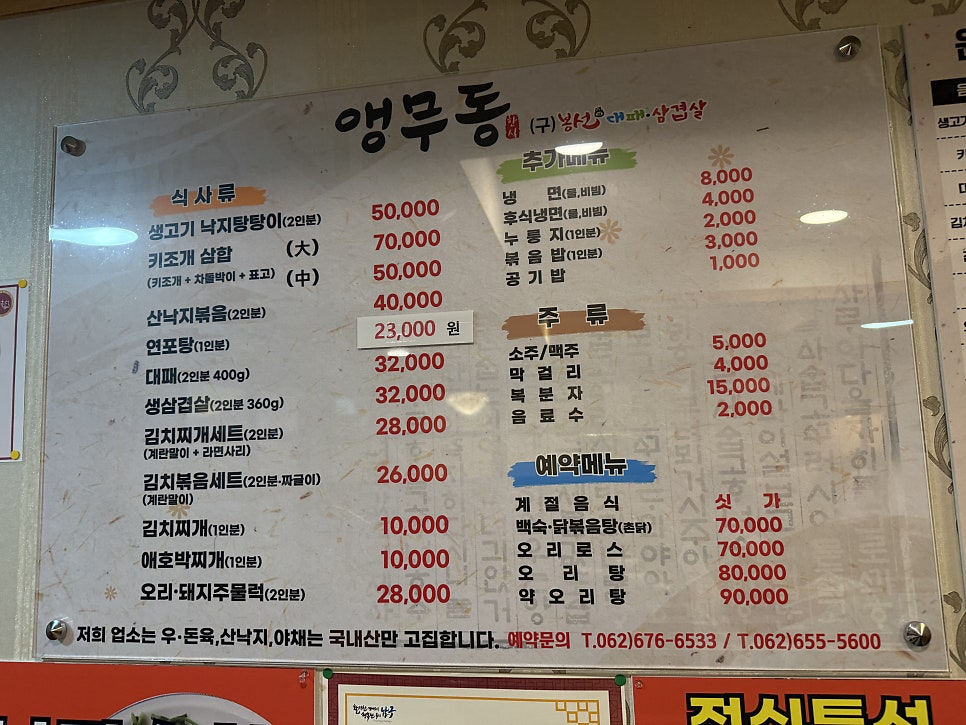 앵무동 사진 3