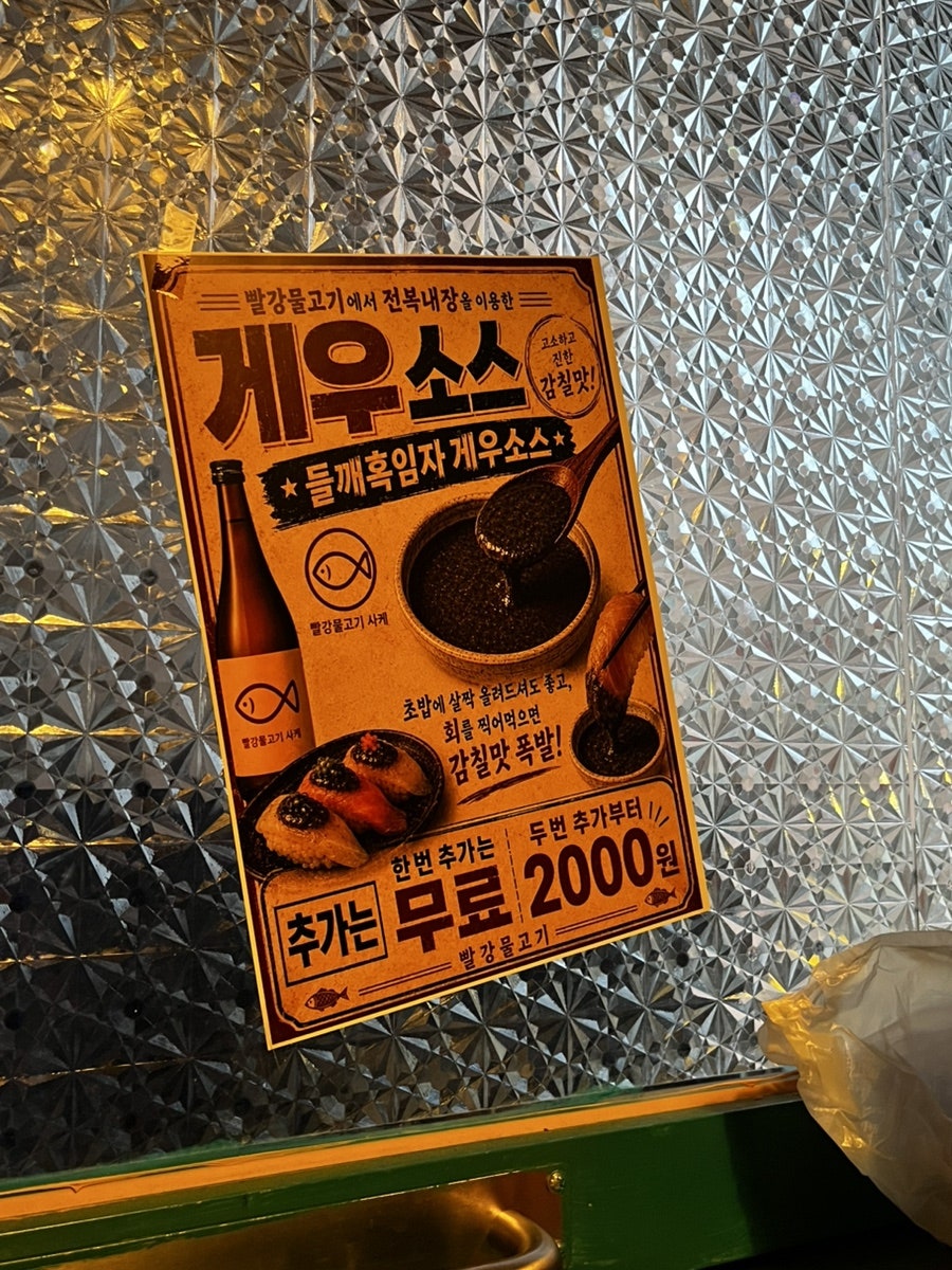 빨강물고기 사진 6