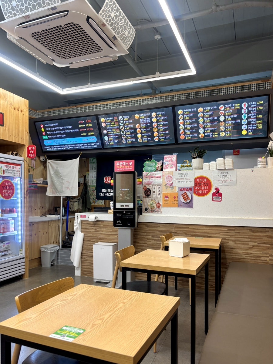 신가네매운떡볶이 동탄점 사진 4
