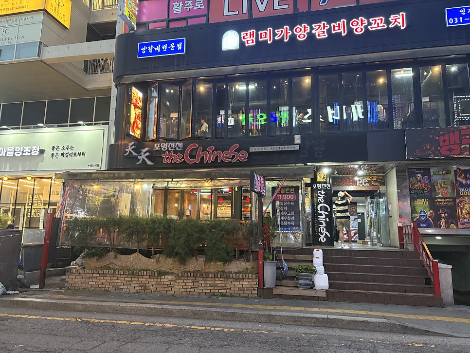 포명천천 사진 1