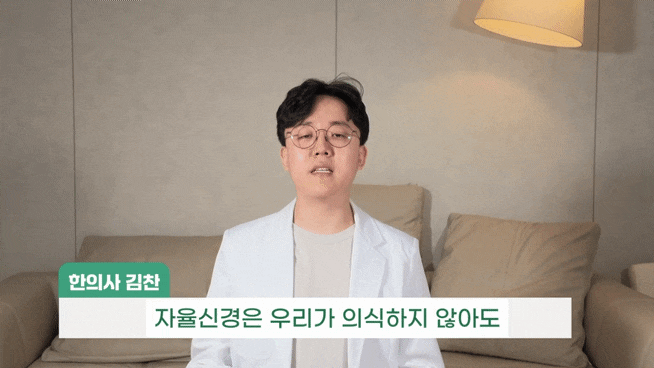 부산 자율신경검사 자율신경실조증 진단은 어떻게 하나요?