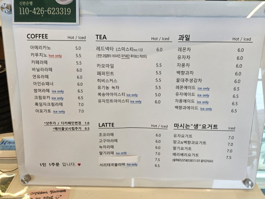 아주르 사진 6