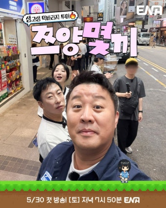극장가,OTT 봐or보지마 결정해 드립니다.<b>쯔양몇끼</b>,나달... 