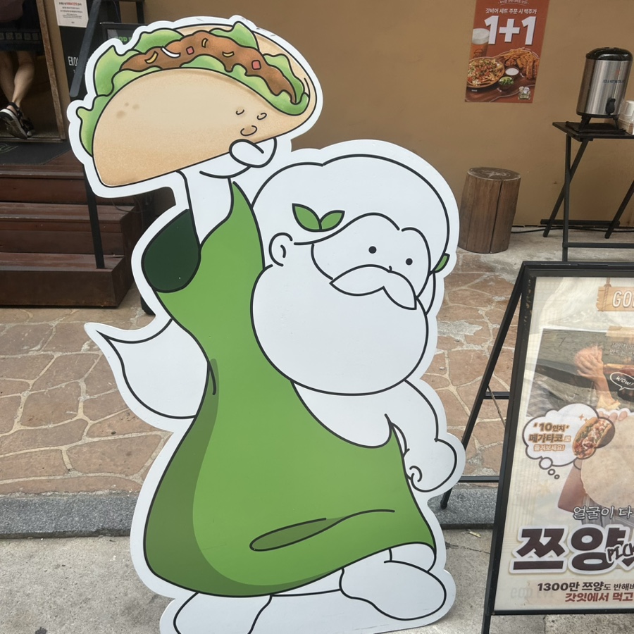 갓잇 성수점 사진 2