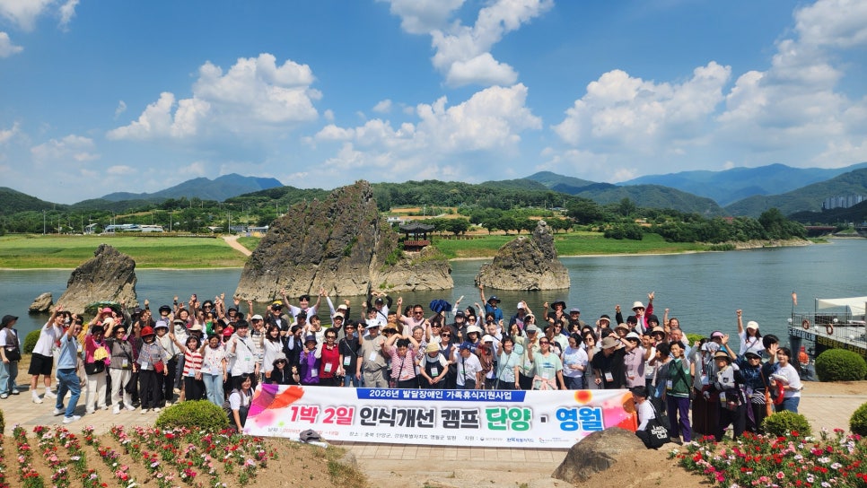 힐링캠프 사진 3