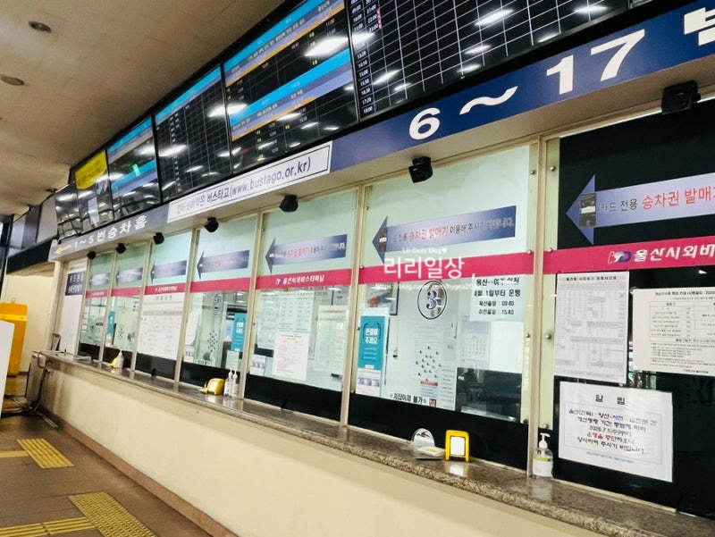 Ulsan Intercity Bus Terminal Timetable Summary